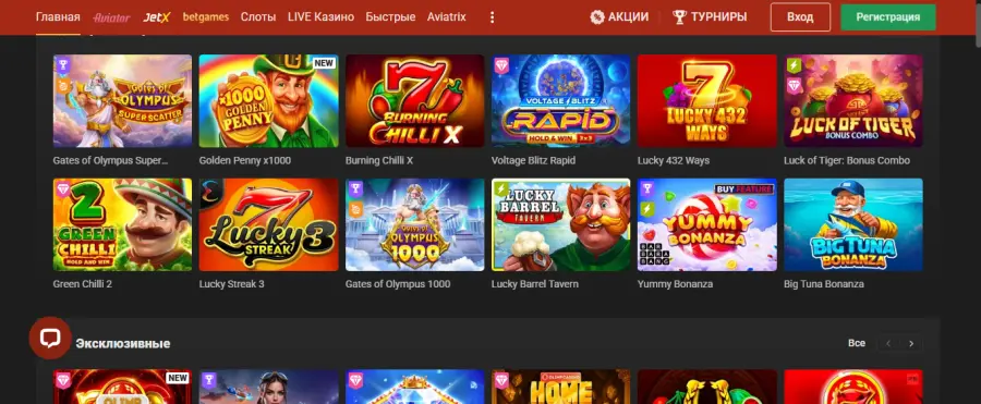 Olimp casino kz